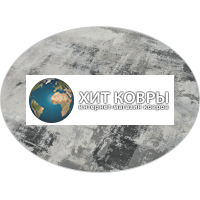 Турецкий ковер Amatis 36506 Серый круг